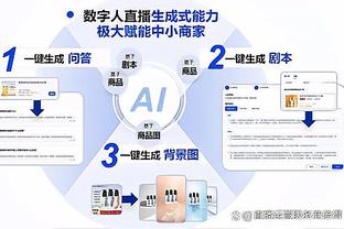 亚历山大2023年度总共46次砍下30+ 与恩比德并列联盟最多